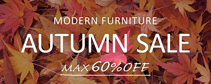 モダンインテリア家具 最大60%OFFセール!!