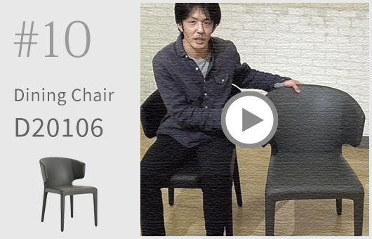 ダイニングチェア D20106