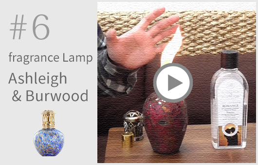 フレグランスランプ Ashleigh ＆ Burwood