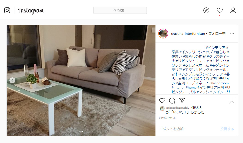 クラスティーナ インスタグラムキャンペーン