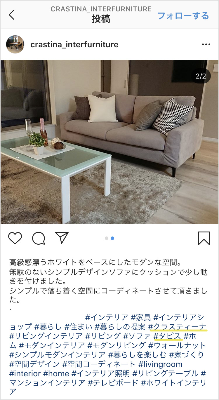 クラスティーナ インスタグラムキャンペーン