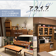 メディア情報