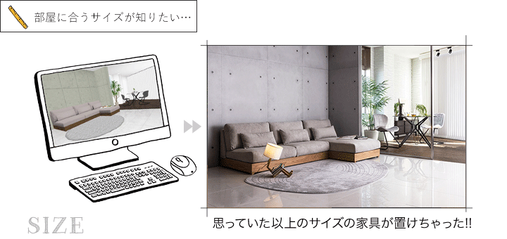 おしゃれなカフェ風インテリアに大変身！