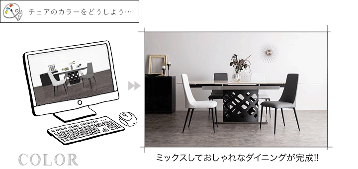 イメージもサイズもお部屋にピッタリ！！