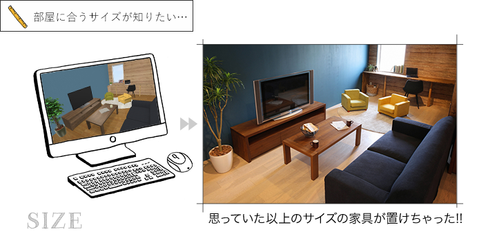 おしゃれなカフェ風インテリアに大変身！