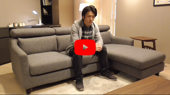 新作ソファーLire　リール 紹介