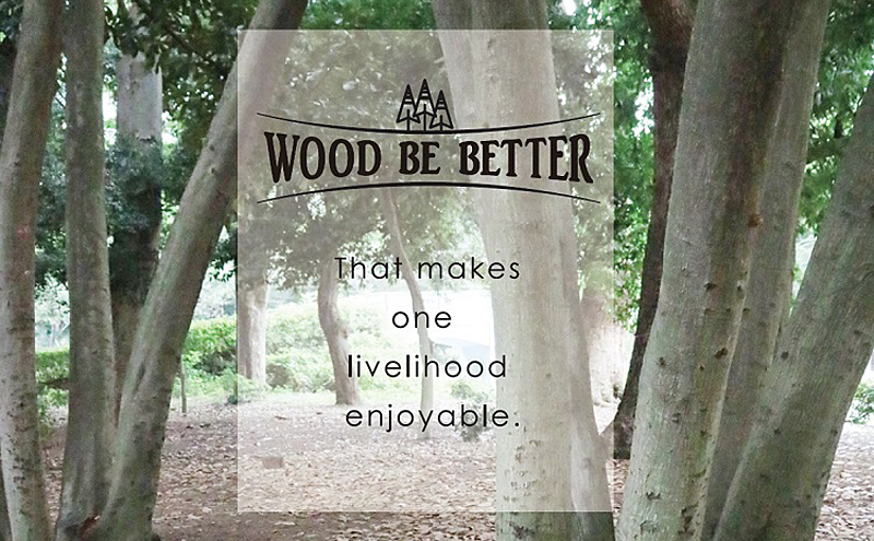 WOOD　BE　BETTER