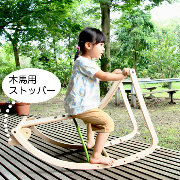 家具フェス5％オフ対象商品】子供椅子「Bambini(バンビーニ