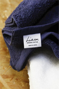 オーガニックコットンを採用したバスタオル「Liam SUPER TOWEL 