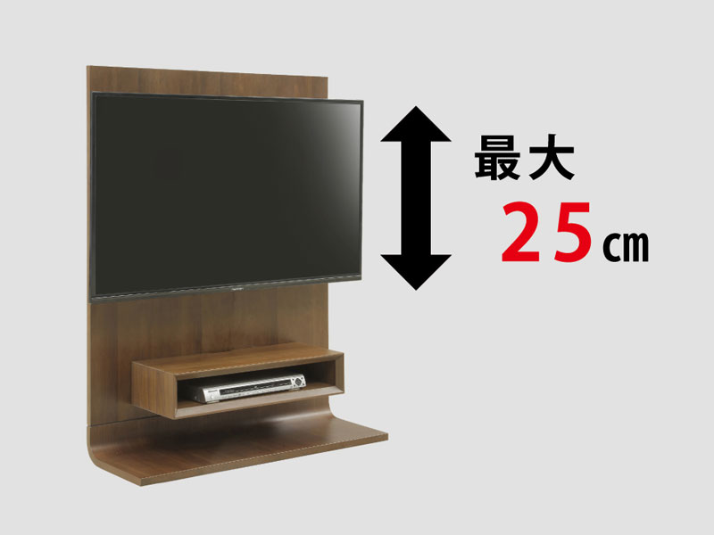 スタイリッシュで省スペースな壁掛けTVボードBALDIK(バルディック)のテレビサイズ