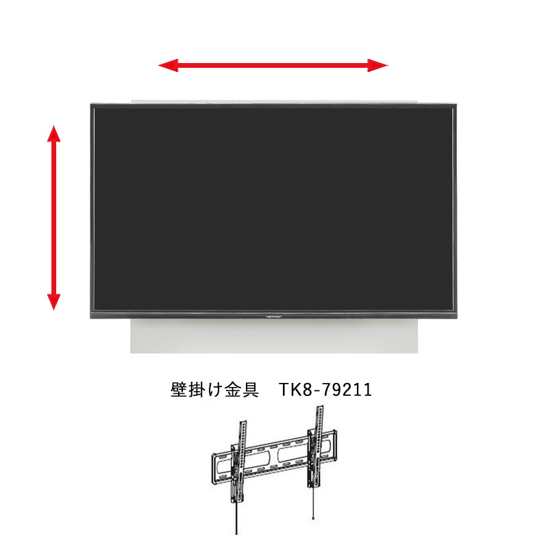 スタイリッシュで省スペースな壁掛けTVボードTHRUST(スラフト)のテレビサイズ