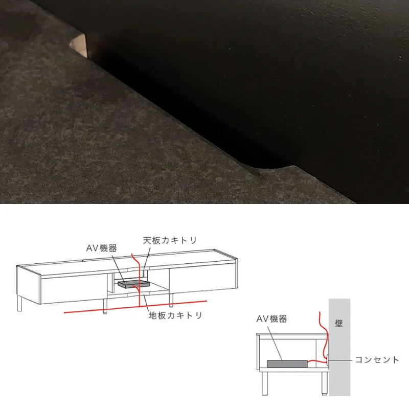 セラミック調のシンプルでスタイリッシュなテレビボード「SAZAVY」の機能