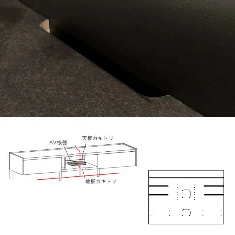 セラミック調のシンプルでスタイリッシュなテレビボード「SAZAVY」の機能