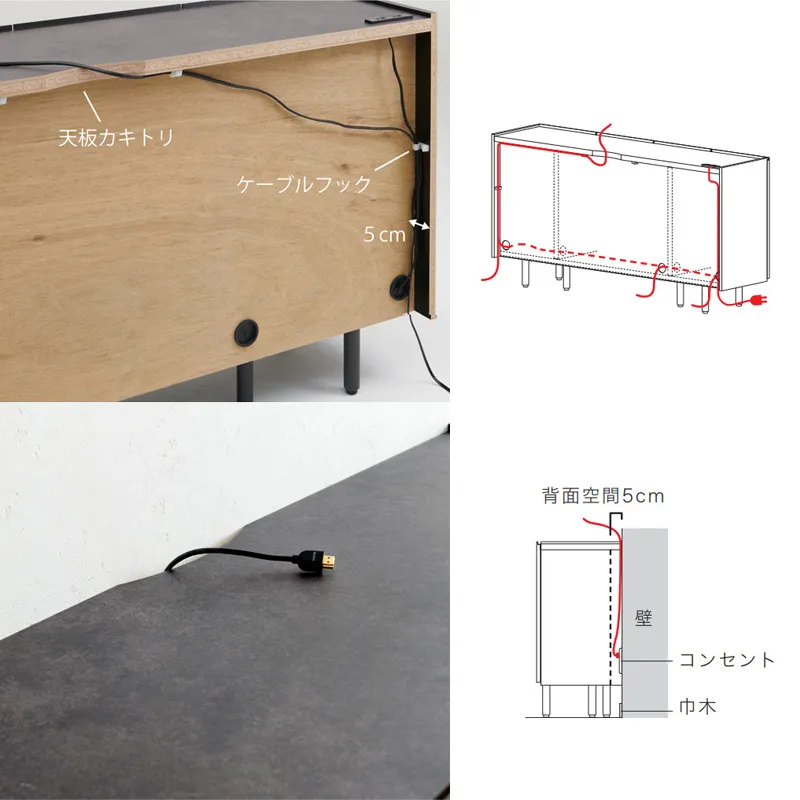 スマートでスタイリッシュなパモウナのサイドボード「CE」の機能