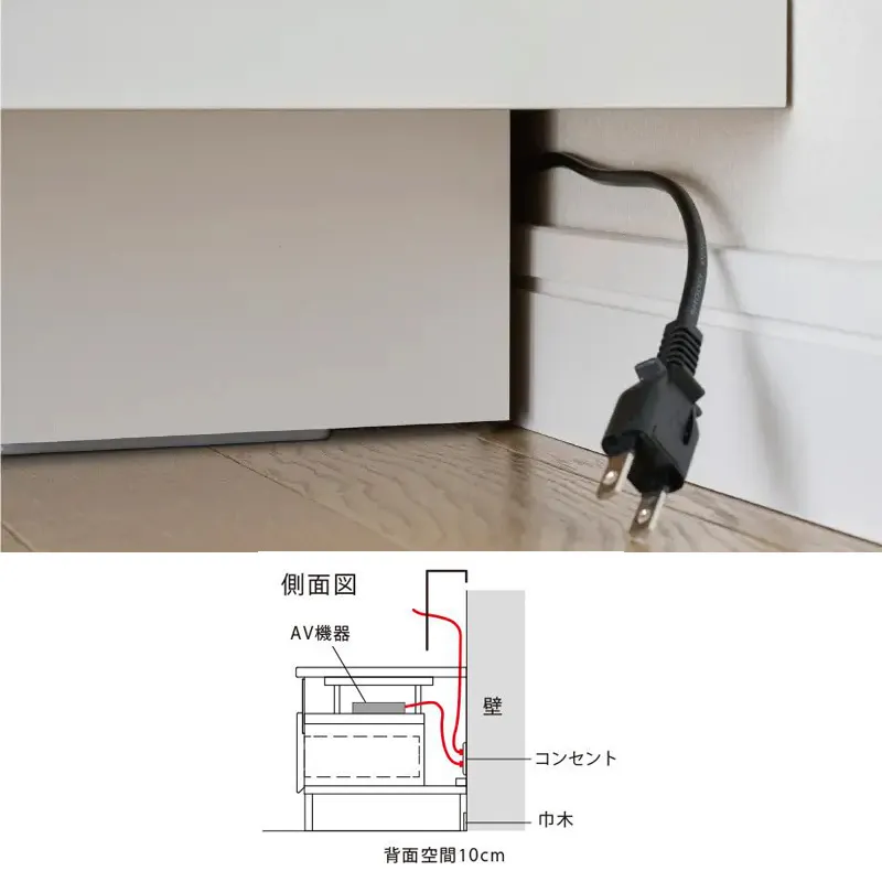 スマートでスタイリッシュなパモウナのテレビボード「RD」の機能