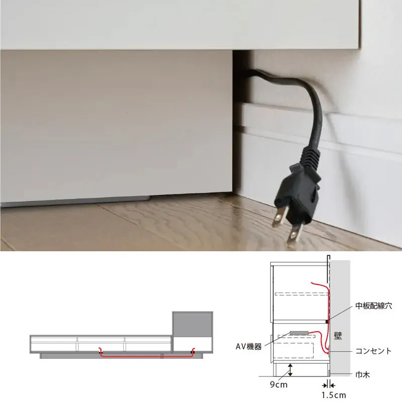 スマートでスタイリッシュなパモウナのサイドキャビネット「RD」の機能