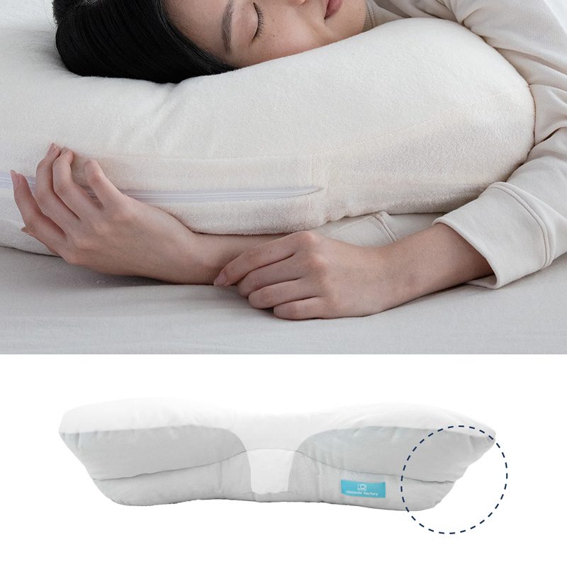 横向き寝専用枕「YOKONEGU（ヨコネグ）」の寝心地