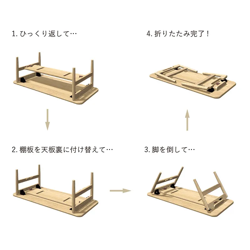 機能性豊かなシンプルデザインテーブル「ORELY(オレリー)」の機能