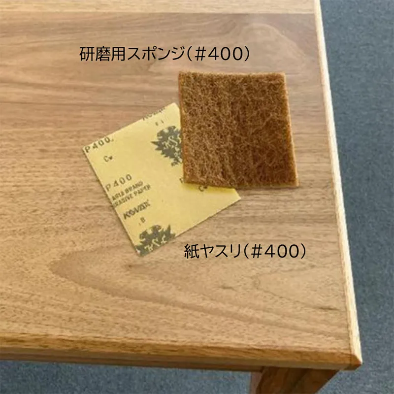 メンテナンス手順1