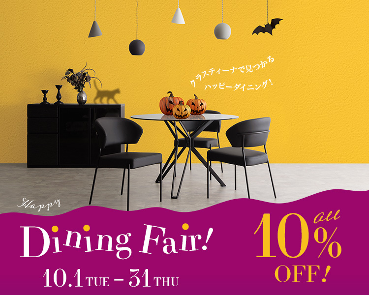 期間限定セール 23日まで！ビンテージ ダイニングチェア カフェチェア