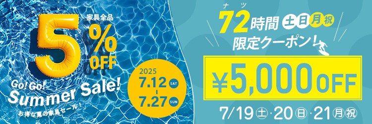 チェア・椅子 - 家具・インテリア通販の【公式】クラスティーナ