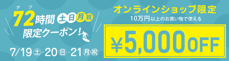 クラスティーナ公式通販サイト - 家具・インテリア通販の【公式