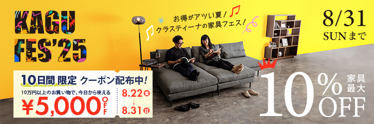 クラスティーナ★センターテーブル 家具フェス5％オフ対象商品※】ダイニングテーブル「ROZETTA