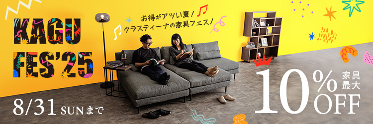 リビングテーブル「イサム・ノグチ」/デザイナーズ家具 - 家具