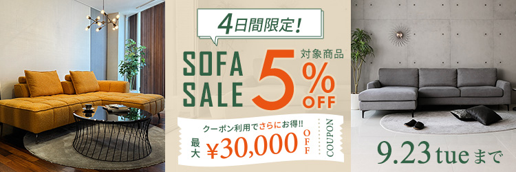 【北欧大好きさん専用】クラスティーナ リベロ ソファ モスグレー②(カウチ部) 北欧大好きさん専用】クラスティーナ リベロ ソファ モスグレー
