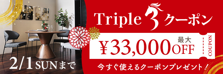 リビングテーブル「compass(コンパス)」 - 家具・インテリア通販の