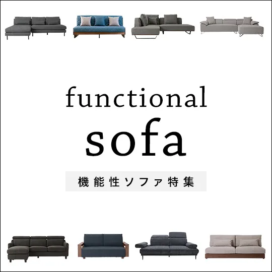 2人掛けソファー「Nicole(ニコール)」/ウッドフレーム - 家具