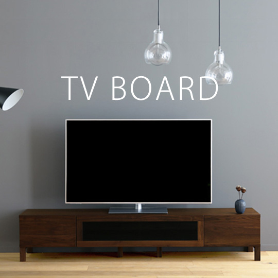理想のテレビ台・テレビボードの選び方