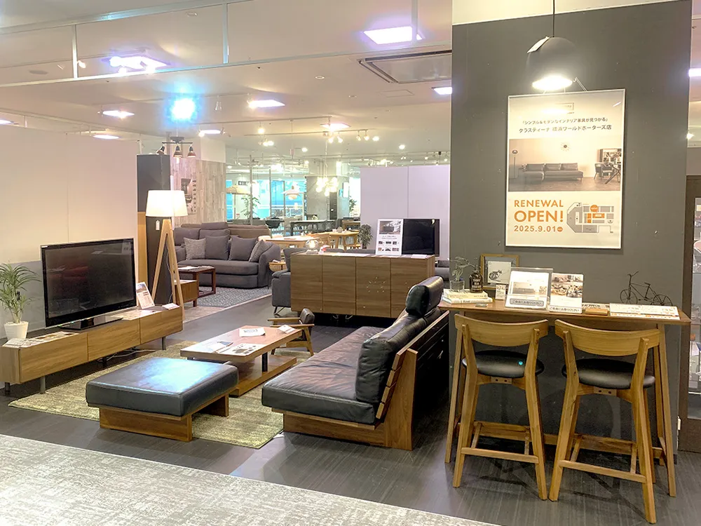 クラスティーナ 横浜ワールドポーターズ店 - 家具・インテリア通販の