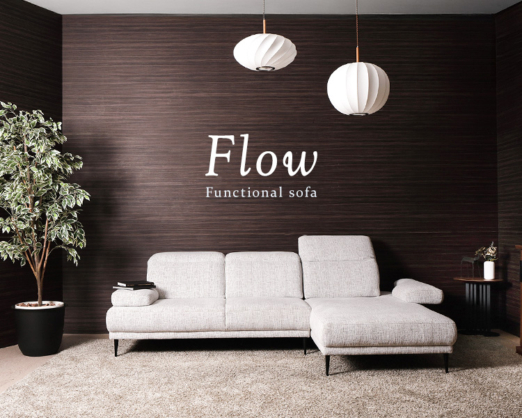 クラスティーナ公式通販サイト | 家具・インテリア通販の【公式