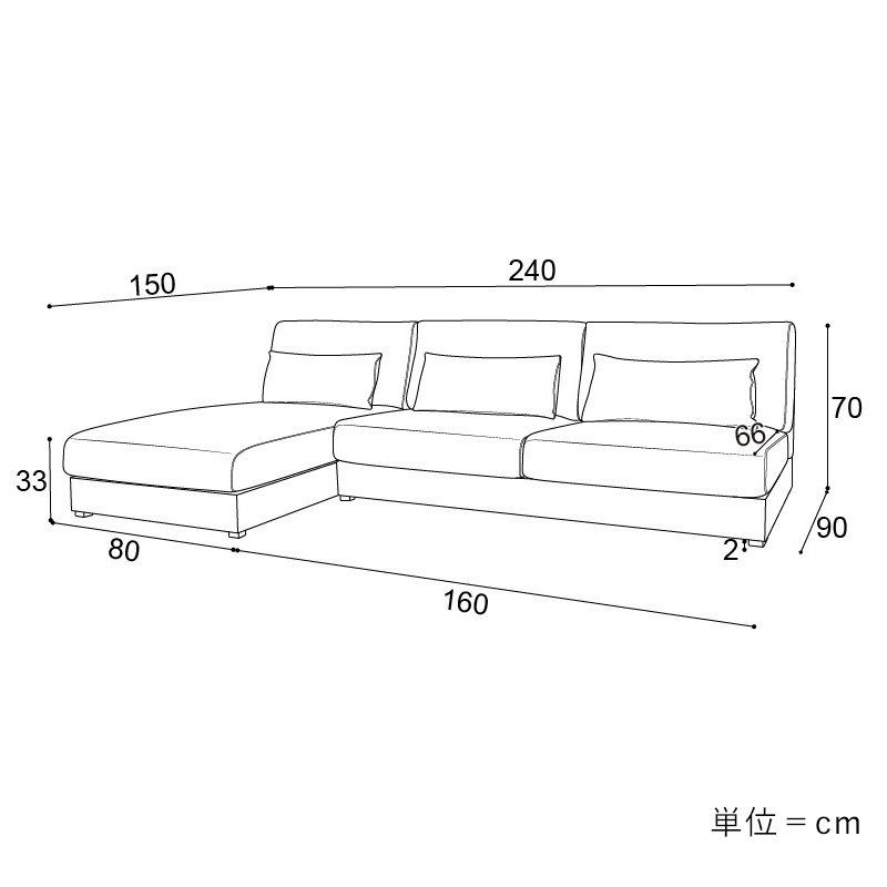 大決算セール10％オフ！】カウチソファー「Lire(リール)」/肘なし