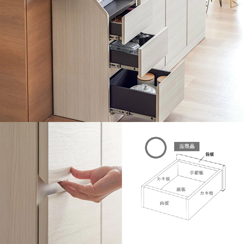 チェスト「it（イット）」 - 家具・インテリア通販の【公式】クラス