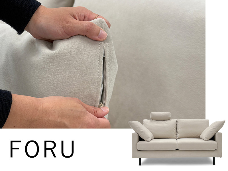 2人掛けソファー用カバー「FORU（フォル）」