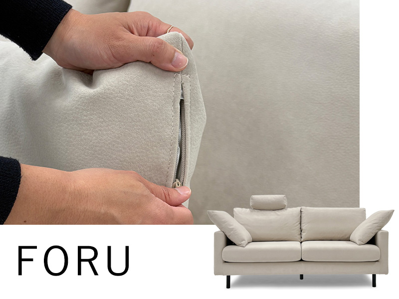 2.5人掛けソファー用カバー「FORU（フォル）」
