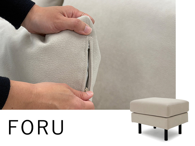 スツール用カバー「FORU（フォル）」