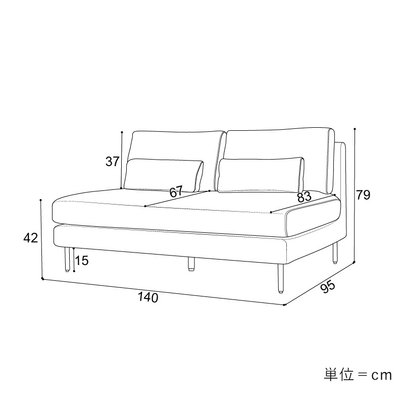大決算セール10％オフ！】2人掛けソファー「STELA(ステラ)」/肘なし