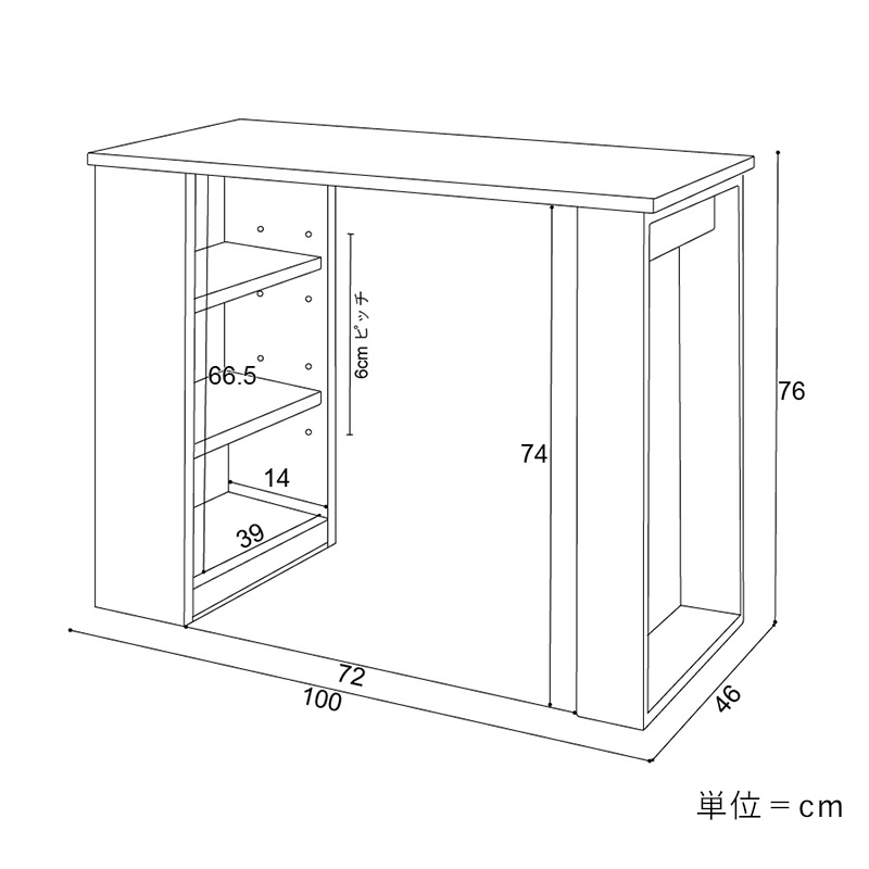 デスク - 家具・インテリア通販の【公式】クラスティーナオンライン