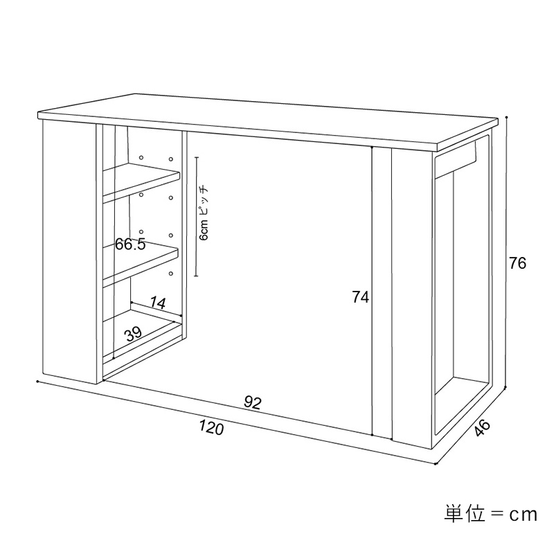 デスク - 家具・インテリア通販の【公式】クラスティーナ