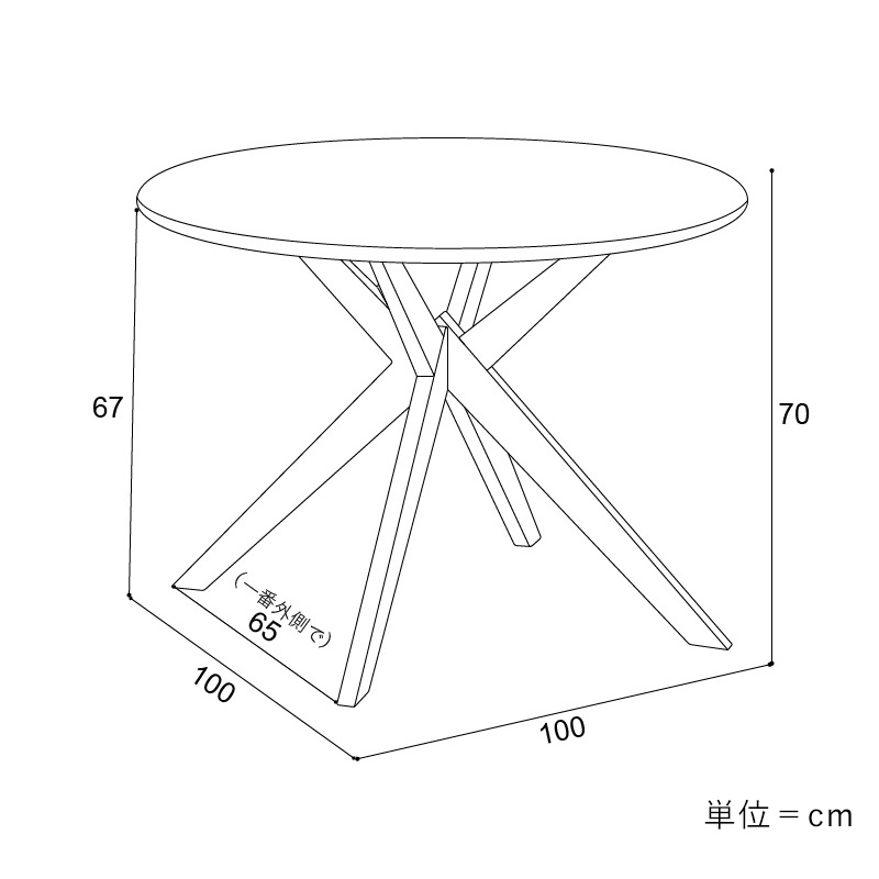 ダイニングテーブル「Dolce(ドルチェ)」/無垢材 - 家具・インテリア