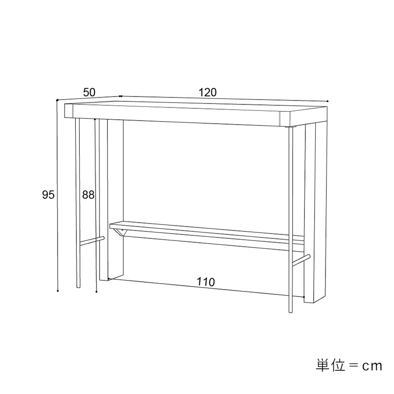 カウンターテーブル「KANT(カント)」 - 家具・インテリア通販の【公式