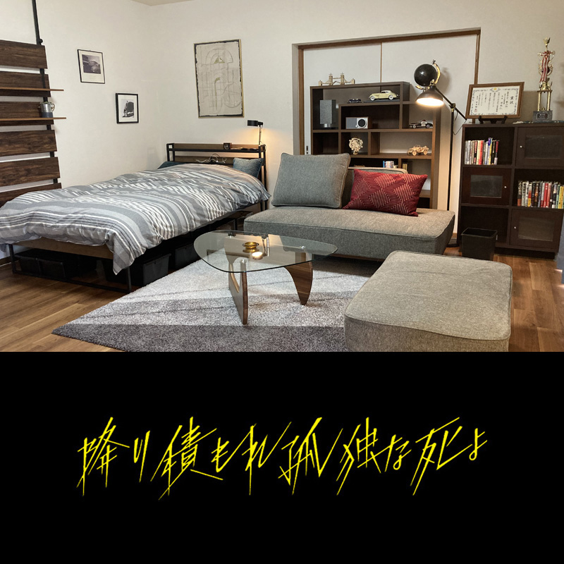 大型 ざる インテリア シェルフ 幅120cm「Solo(ソーロ)」 - 家具・インテリア通販のクラス