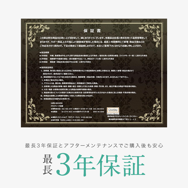 ダイニングテーブル「Aki(アキ)」/4〜6人掛け/伸長式 | 家具