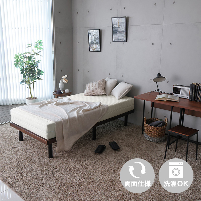 Crastina ポケットコイルマットレスベッド