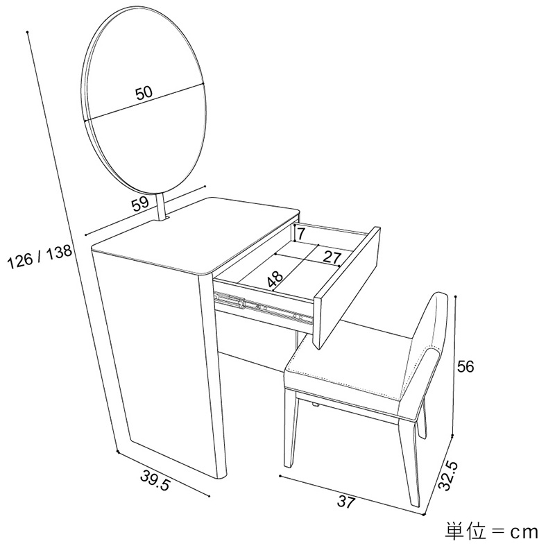 ドレッサー「MIRAGE(ミラージュ)」/スツール付き - 家具・インテリア
