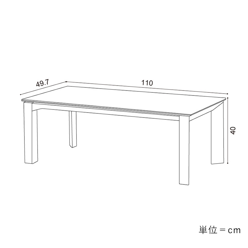 リビングテーブル「Granada(グラナダ)」 - 家具・インテリア通販