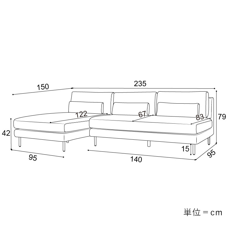アウトレット２WAY【ギア式肘リクライニング】カウチソファステラ【ベージュ】 アウトレット2WAY【ギア式肘リクライニング】カウチソファ